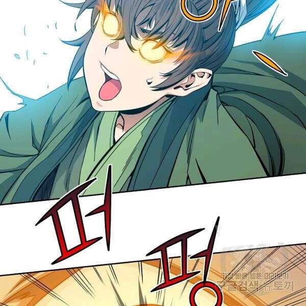 Hoành Tảo Cửu Châu Chapter 27 - 55