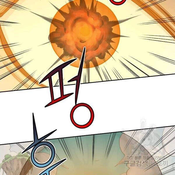 Hoành Tảo Cửu Châu Chapter 27 - 56