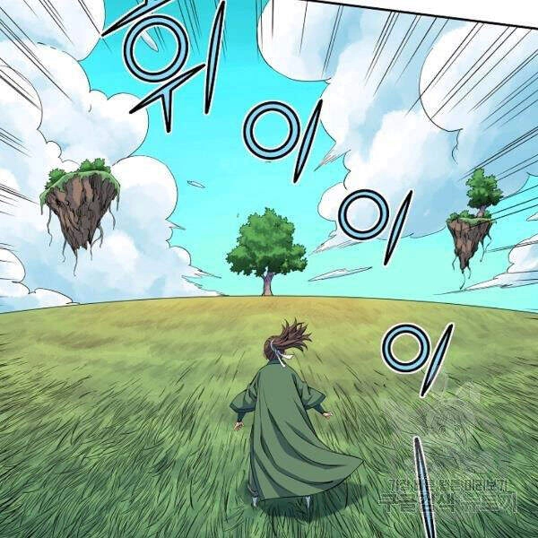 Hoành Tảo Cửu Châu Chapter 27 - 58