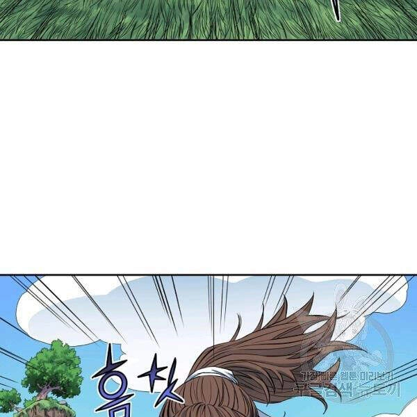 Hoành Tảo Cửu Châu Chapter 27 - 59