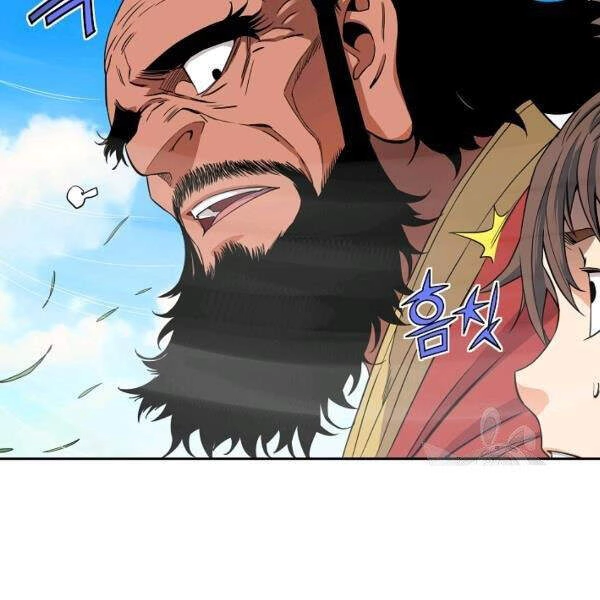 Hoành Tảo Cửu Châu Chapter 27 - 69