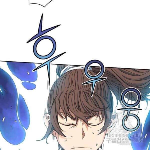 Hoành Tảo Cửu Châu Chapter 27 - 75