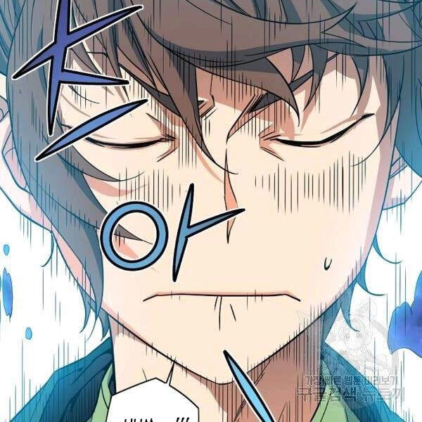 Hoành Tảo Cửu Châu Chapter 27 - 77