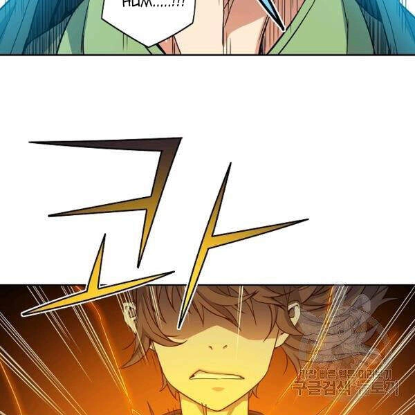 Hoành Tảo Cửu Châu Chapter 27 - 78