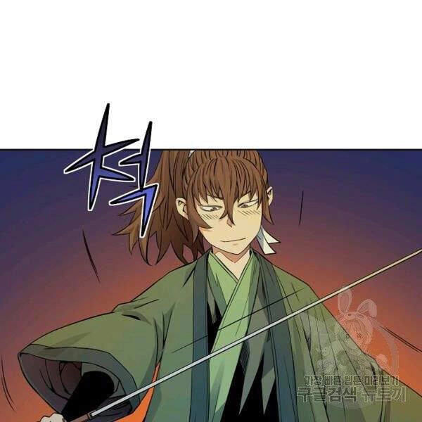 Hoành Tảo Cửu Châu Chapter 27 - 90