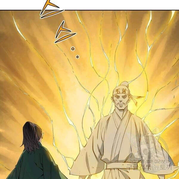 Hoành Tảo Cửu Châu Chapter 27 - 95