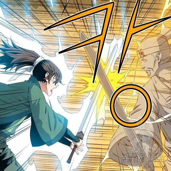 Hoành Tảo Cửu Châu Chapter 27 - 101