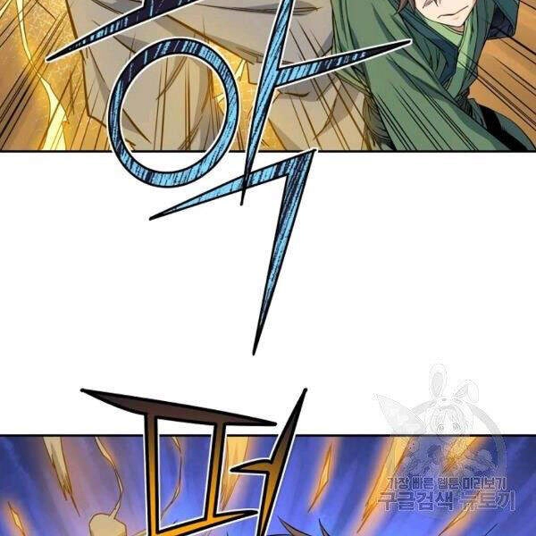 Hoành Tảo Cửu Châu Chapter 27 - 107