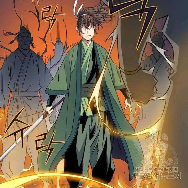 Hoành Tảo Cửu Châu Chapter 27 - 110