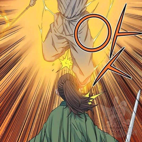 Hoành Tảo Cửu Châu Chapter 27 - 112