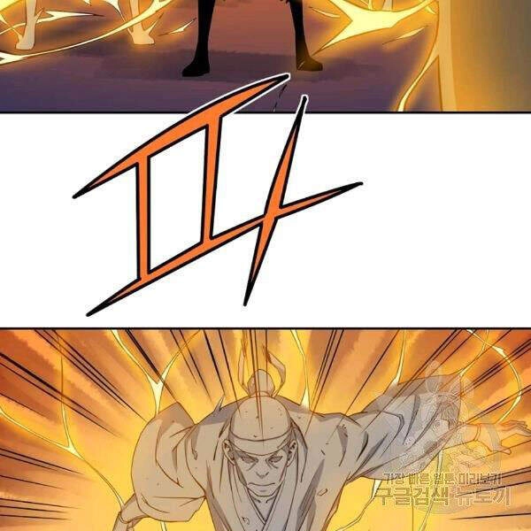 Hoành Tảo Cửu Châu Chapter 28 - 3