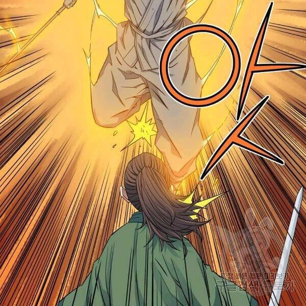 Hoành Tảo Cửu Châu Chapter 28 - 4