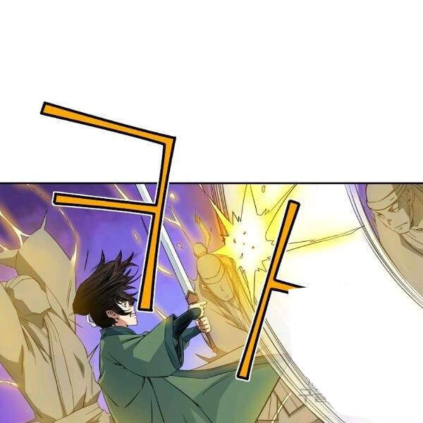 Hoành Tảo Cửu Châu Chapter 28 - 10