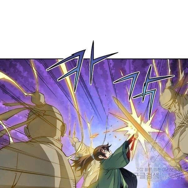 Hoành Tảo Cửu Châu Chapter 28 - 13