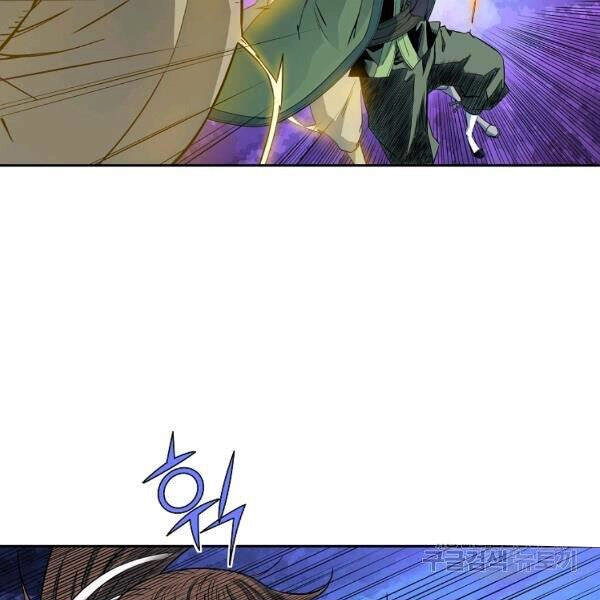 Hoành Tảo Cửu Châu Chapter 28 - 14