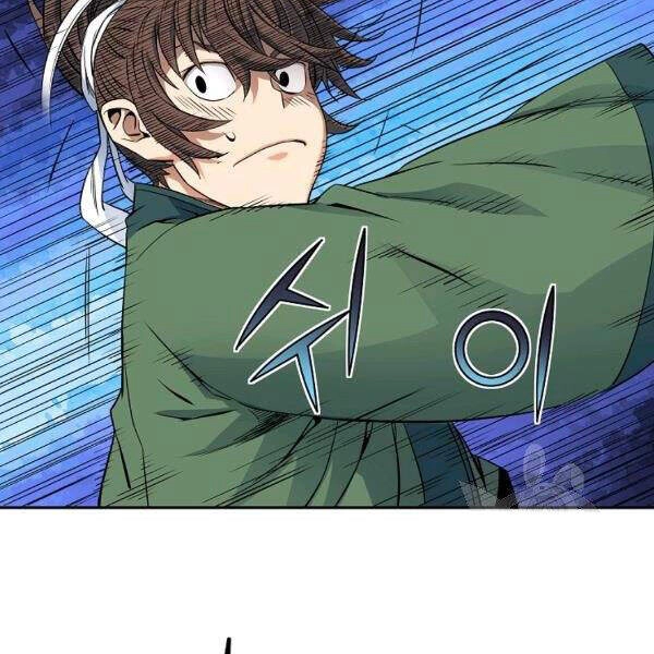 Hoành Tảo Cửu Châu Chapter 28 - 15