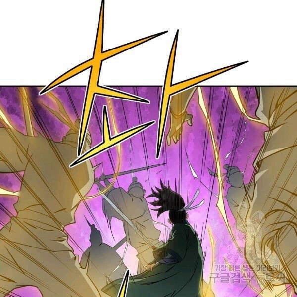 Hoành Tảo Cửu Châu Chapter 28 - 16