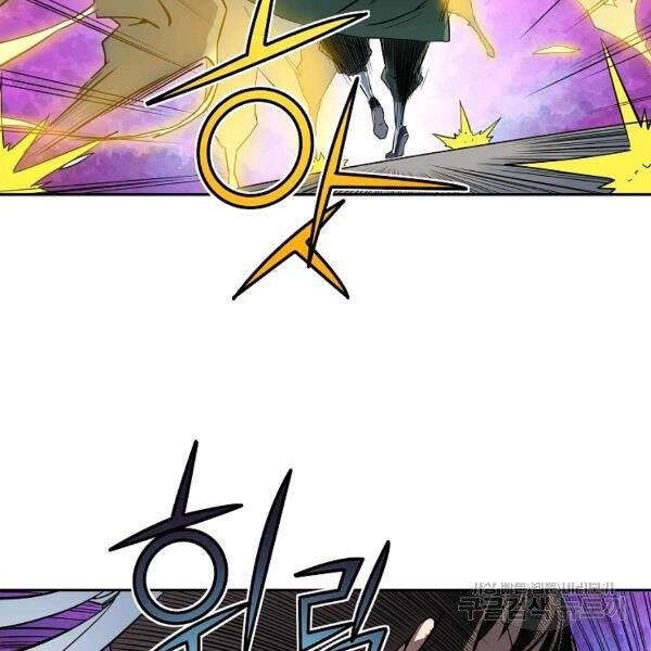 Hoành Tảo Cửu Châu Chapter 28 - 17