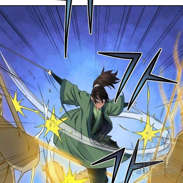 Hoành Tảo Cửu Châu Chapter 28 - 19