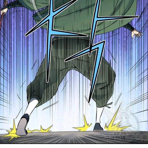 Hoành Tảo Cửu Châu Chapter 28 - 22