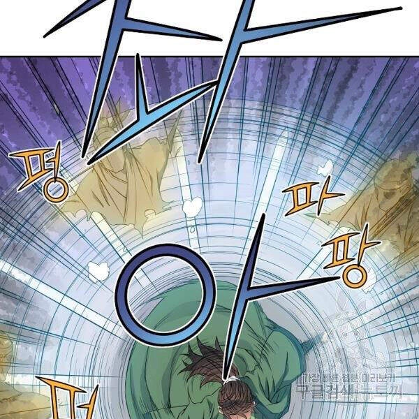 Hoành Tảo Cửu Châu Chapter 28 - 29