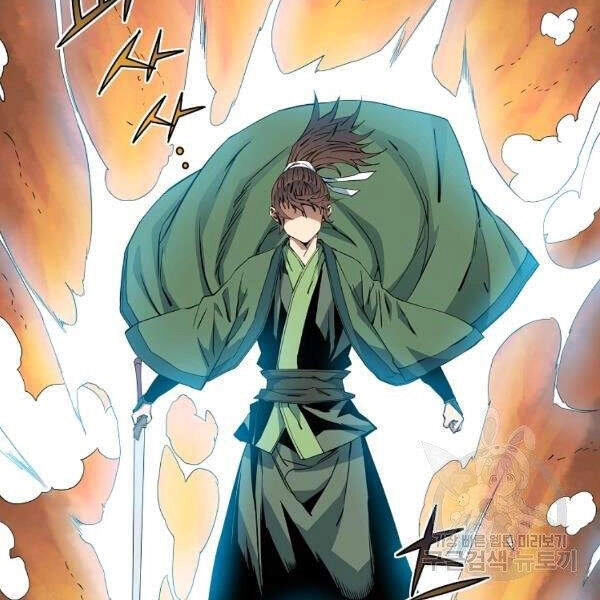 Hoành Tảo Cửu Châu Chapter 28 - 32