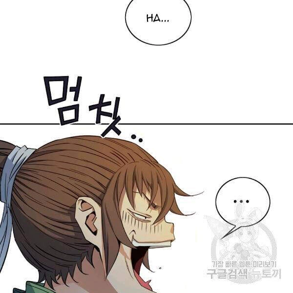 Hoành Tảo Cửu Châu Chapter 28 - 42