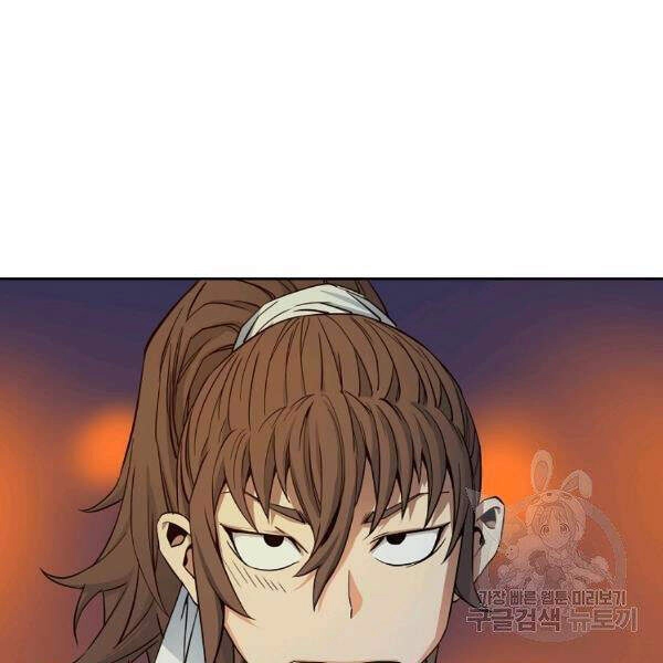 Hoành Tảo Cửu Châu Chapter 28 - 57