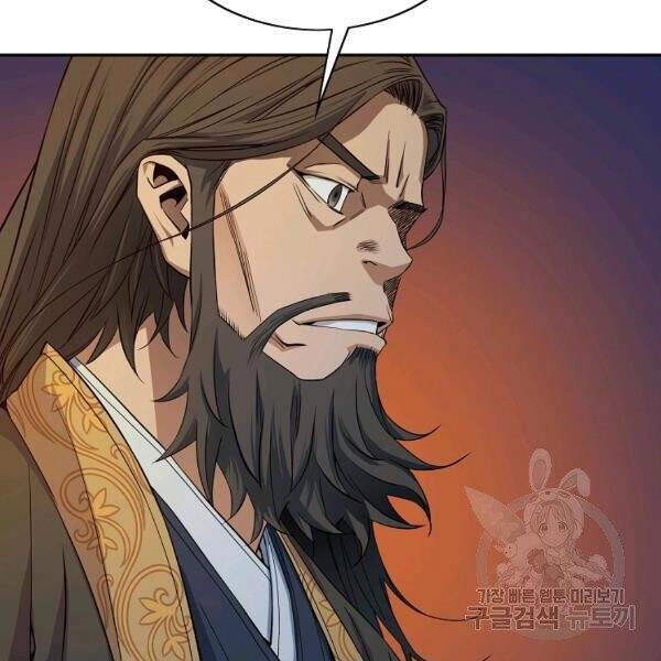 Hoành Tảo Cửu Châu Chapter 28 - 64