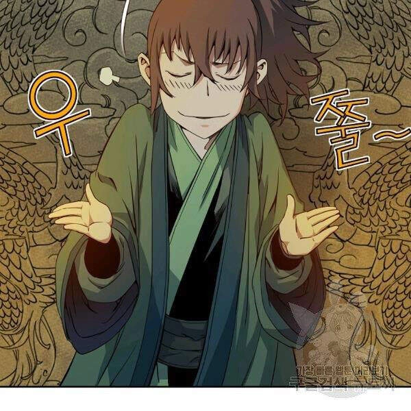 Hoành Tảo Cửu Châu Chapter 28 - 66