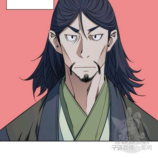 Hoành Tảo Cửu Châu Chapter 28 - 81