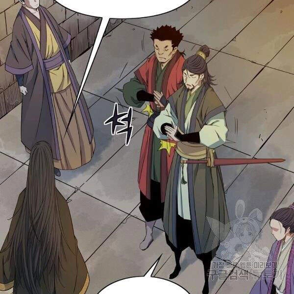 Hoành Tảo Cửu Châu Chapter 28 - 84