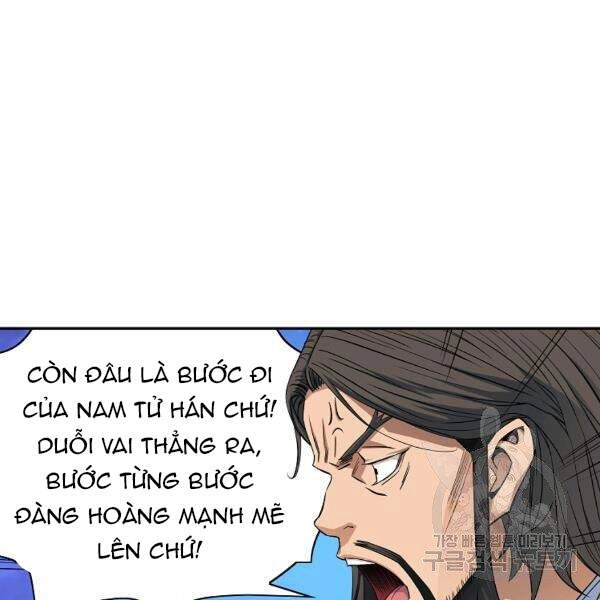 Hoành Tảo Cửu Châu Chapter 28 - 110