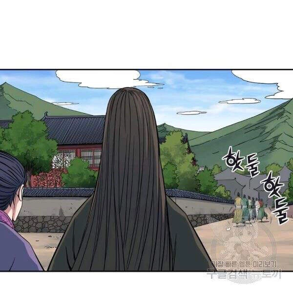 Hoành Tảo Cửu Châu Chapter 28 - 126