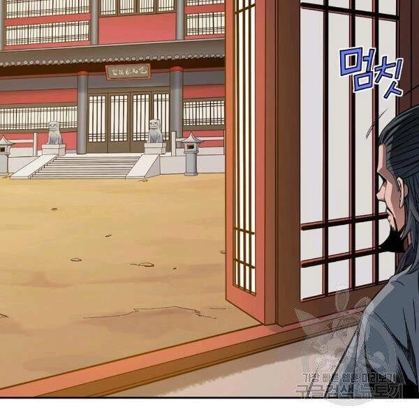 Hoành Tảo Cửu Châu Chapter 29 - 20