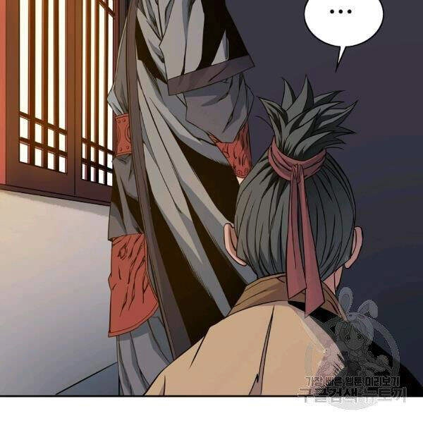 Hoành Tảo Cửu Châu Chapter 29 - 22