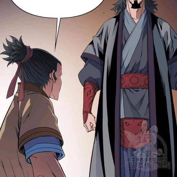 Hoành Tảo Cửu Châu Chapter 29 - 27