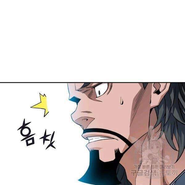 Hoành Tảo Cửu Châu Chapter 29 - 30