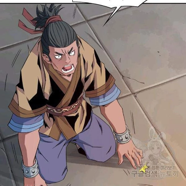 Hoành Tảo Cửu Châu Chapter 29 - 34