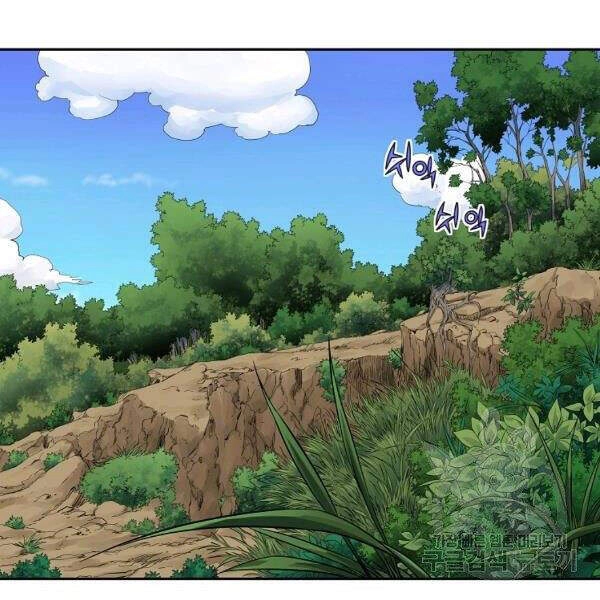 Hoành Tảo Cửu Châu Chapter 29 - 53