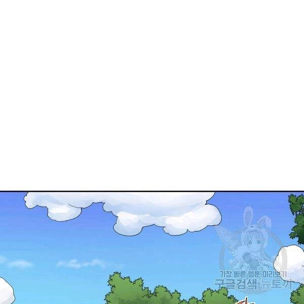 Hoành Tảo Cửu Châu Chapter 29 - 54