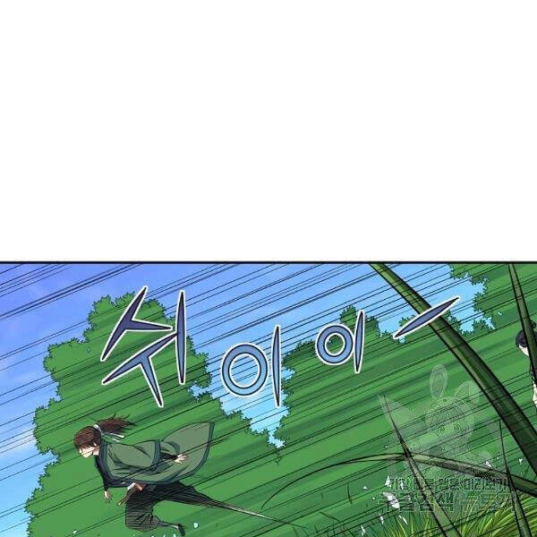 Hoành Tảo Cửu Châu Chapter 29 - 56