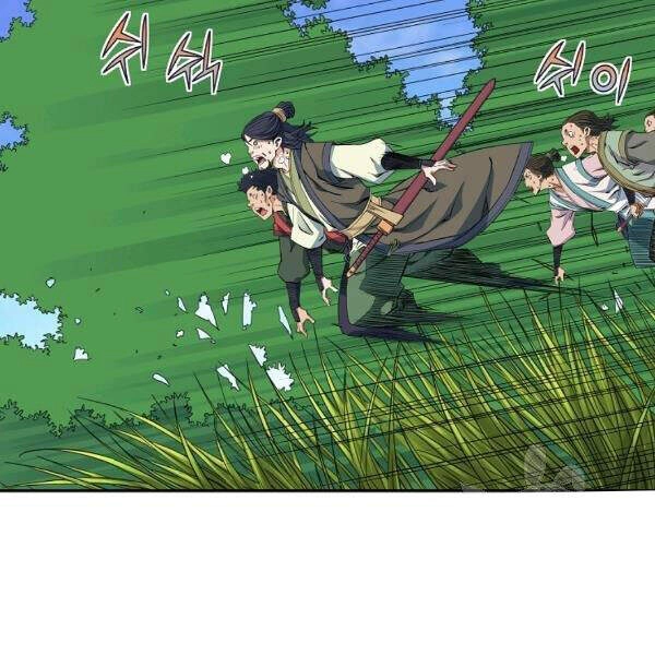 Hoành Tảo Cửu Châu Chapter 29 - 60