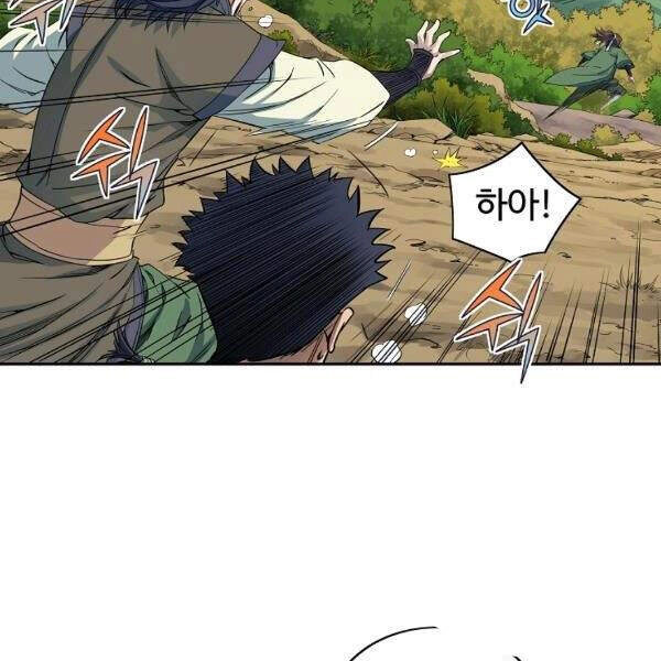 Hoành Tảo Cửu Châu Chapter 29 - 65