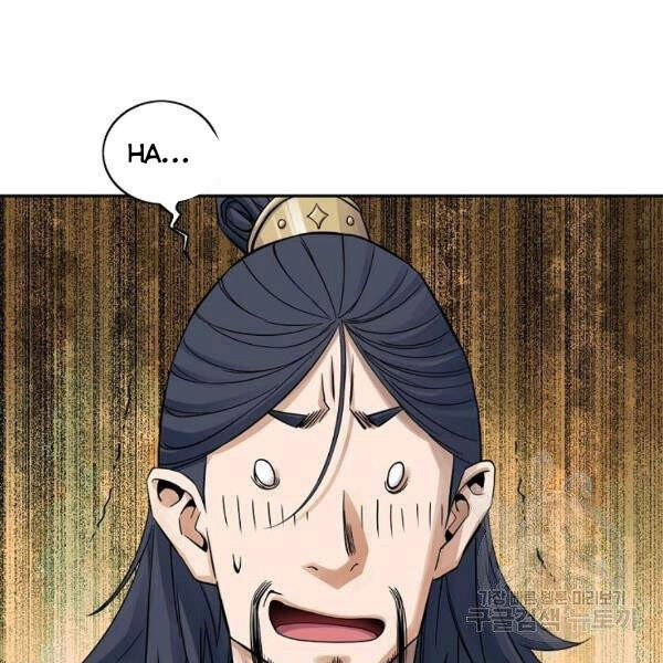 Hoành Tảo Cửu Châu Chapter 29 - 98