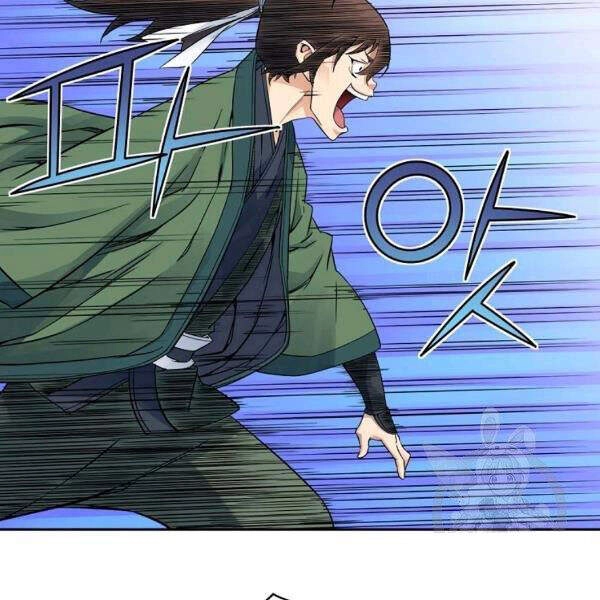 Hoành Tảo Cửu Châu Chapter 29 - 100