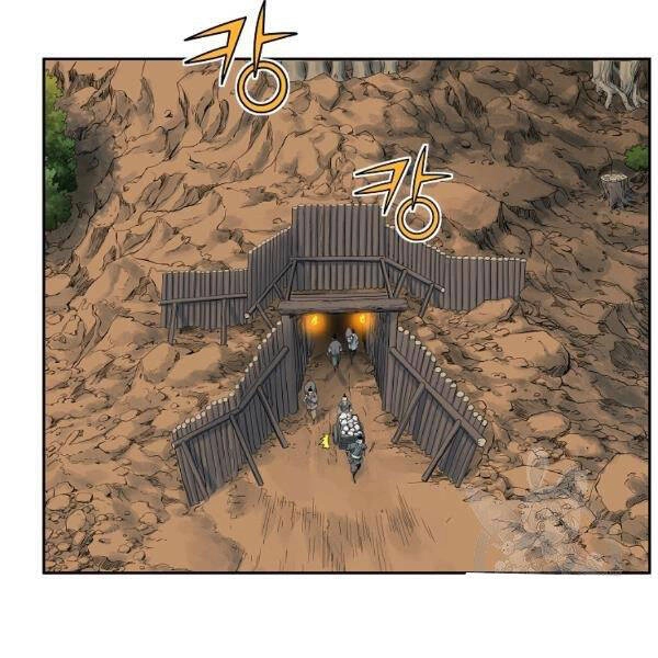 Hoành Tảo Cửu Châu Chapter 30 - 13