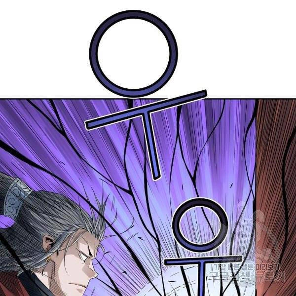 Hoành Tảo Cửu Châu Chapter 30 - 27