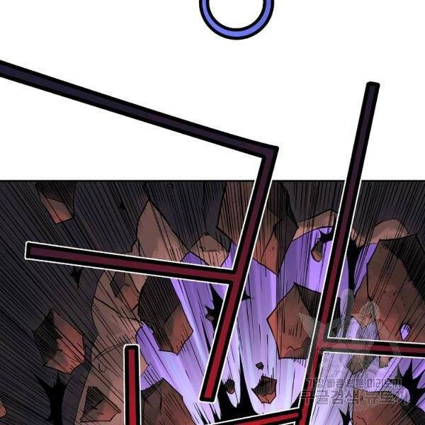 Hoành Tảo Cửu Châu Chapter 30 - 29