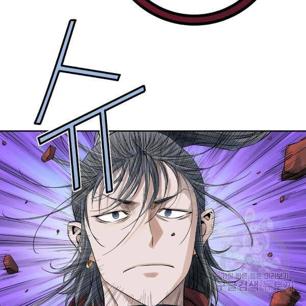 Hoành Tảo Cửu Châu Chapter 30 - 31